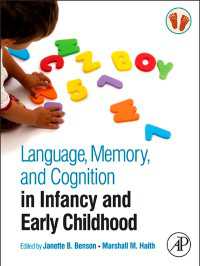 乳幼児の言語、記憶と認知<br>Language, Memory, and Cognition in Infancy and Early Childhood