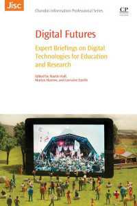 高等教育を変えるデジタル技術<br>Digital Futures : Expert Briefings on Digital Technologies for Education and Research