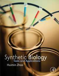 合成生物学：ツールと応用<br>Synthetic Biology : Tools and Applications