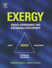 エネルギー、環境と持続可能な開発<br>Exergy : Energy, Environment and Sustainable Development