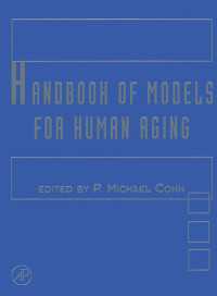 ヒトの加齢モデリングハンドブック<br>Handbook of Models for Human Aging