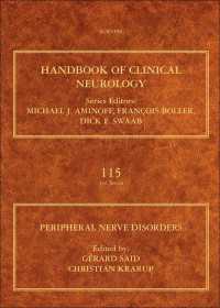 臨床神経学ハンドブック・第115巻：末梢神経障害<br>Peripheral Nerve Disorders