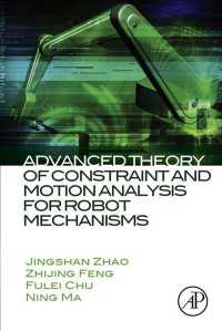 ロボット機構のための制約・運動分析の先端理論<br>Advanced Theory of Constraint and Motion Analysis for Robot Mechanisms