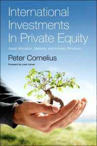 未公開株への国際投資：資産配分、市場と産業構造<br>International Investments in Private Equity : Asset Allocation, Markets, and Industry Structure
