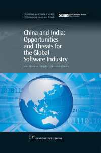 中国とインド：世界のソフトウェア産業にとってのチャンスと脅威<br>China and India : Opportunities and Threats for the Global Software Industry