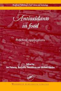 食品中の酸化防止剤<br>Antioxidants in Food : Practical Applications