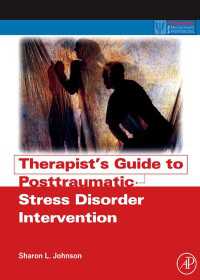 PTSDの治療：セラピスト向けガイド<br>Therapist's Guide to Posttraumatic Stress Disorder Intervention