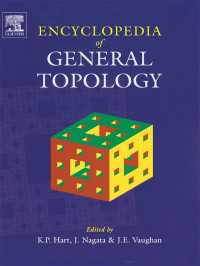 一般位相幾何学事典<br>Encyclopedia of General Topology