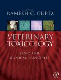 獣医動物学<br>Veterinary Toxicology : Basic and Clinical Principles