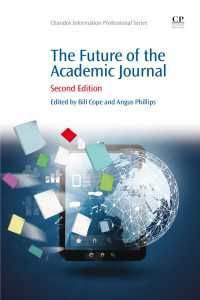 学術誌の未来（第２版）<br>The Future of the Academic Journal（2）