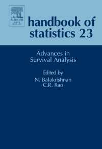 生存分析の進歩<br>Advances in Survival Analysis