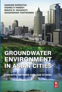 アジアの都市における地下水の環境<br>Groundwater Environment in Asian Cities : Concepts, Methods and Case Studies