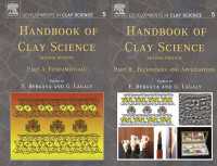 粘土科学ハンドブック（第２版）<br>Handbook of Clay Science（2）