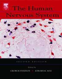 ヒトの神経系（第２版）<br>The Human Nervous System（2）