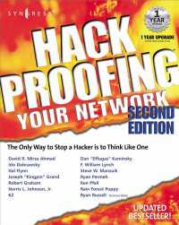 Hack Proofing Your Network（2）