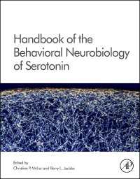 セロトニンの行動神経生物学ハンドブック<br>Handbook of the Behavioral Neurobiology of Serotonin