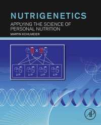 栄養遺伝学<br>Nutrigenetics : Applying the Science of Personal Nutrition