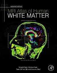 ヒト脳白質のMRIアトラス（第２版）<br>MRI Atlas of Human White Matter（2）