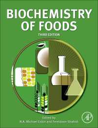 食品の生化学（第３版）<br>Biochemistry of Foods（3）