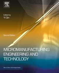 マイクロ製造工学・技術（第２版）<br>Micromanufacturing Engineering and Technology（2）