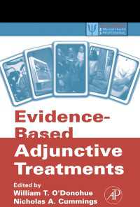 証拠に基づく補助治療<br>Evidence-Based Adjunctive Treatments