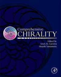 キラル化学全書（全９巻）<br>Comprehensive Chirality