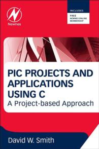 PIC in Practice : A Project-based Approach（3）