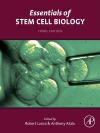 幹細胞生物学エッセンシャル（第３版）<br>Essentials of Stem Cell Biology（3）