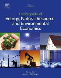 エネルギー・天然資源・環境経済学百科事典（全３巻）<br>Encyclopedia of Energy, Natural Resource, and Environmental Economics