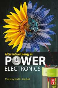 発電における代替エネルギー<br>Alternative Energy in Power Electronics