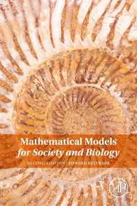 社会と生物の数理モデル（第２版）<br>Mathematical Models for Society and Biology（2）