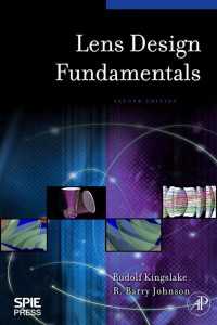 レンズ設計の基礎（第２版）<br>Lens Design Fundamentals（2）