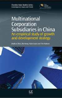 中国における多国籍企業の子会社<br>Multinational Corporation Subsidiaries in China : An Empirical Study of Growth and Development Strategy