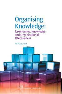 組織情報学：分類、知識と組織効率性<br>Organising Knowledge : Taxonomies, Knowledge and Organisational Effectiveness