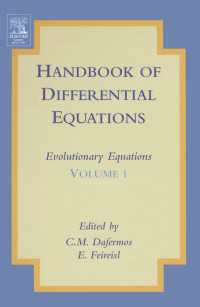 微分方程式ハンドブック：発展方程式<br>Handbook of Differential Equations: Evolutionary Equations
