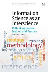 つなぐ科学としての情報科学<br>Information Science as an Interscience : Rethinking Science, Method and Practice