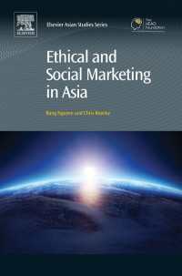 アジアにみる倫理的・社会的マーケティング<br>Ethical and Social Marketing in Asia