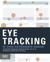 ＵＸデザインにおけるアイトラッキング<br>Eye Tracking in User Experience Design
