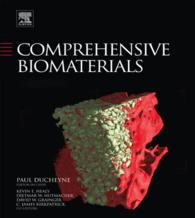 生体材料全書（全６巻）<br>Comprehensive Biomaterials