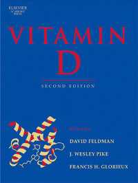ビタミンＤ（第２版・全２巻）<br>Vitamin D（2）