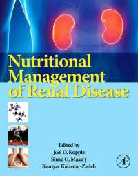 腎疾患の栄養管理（第３版）<br>Nutritional Management of Renal Disease（3）