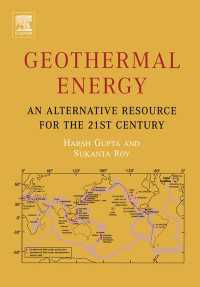 地熱エネルギー<br>Geothermal Energy : An Alternative Resource for the 21st Century