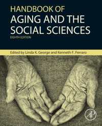 加齢と社会科学ハンドブック（第８版）<br>Handbook of Aging and the Social Sciences（8）