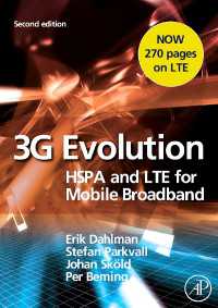 ３Ｇの進化：モバイルブロードバンドへの無線アクセス（第２版）<br>3G Evolution : HSPA and LTE for Mobile Broadband（2）
