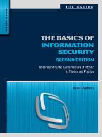情報セキュリティの基礎（第２版）<br>The Basics of Information Security : Understanding the Fundamentals of InfoSec in Theory and Practice（2）