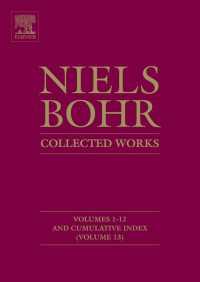 ニールズ・ボーア全集　第１2巻：人間と普及活動（1911-1962年）<br>Popularization and People (1911-1962)