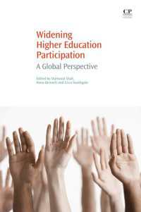 高等教育のグローバルな拡大<br>Widening Higher Education Participation : A Global Perspective