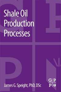 シェールオイル生産プロセス<br>Shale Oil Production Processes
