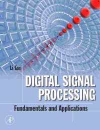 デジタル信号処理<br>Digital Signal Processing : Fundamentals and Applications