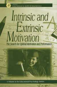 内発的動機づけと外発的動機づけ：最適な動機づけと成果<br>Intrinsic and Extrinsic Motivation : The Search for Optimal Motivation and Performance
